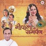 Gopala Ko Samarpan - Asha Bhosle Song Download